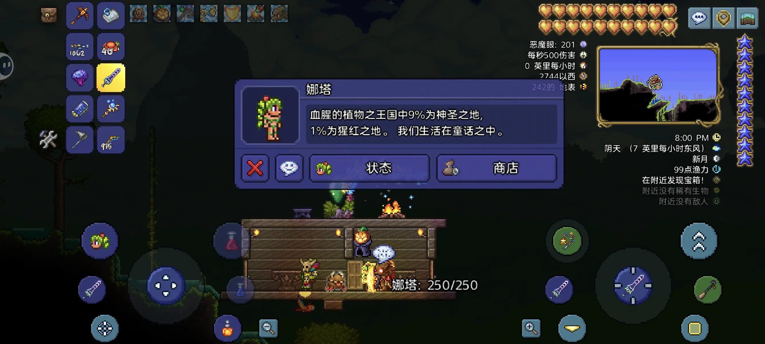 泰拉瑞亚怎么净化邪恶地形
