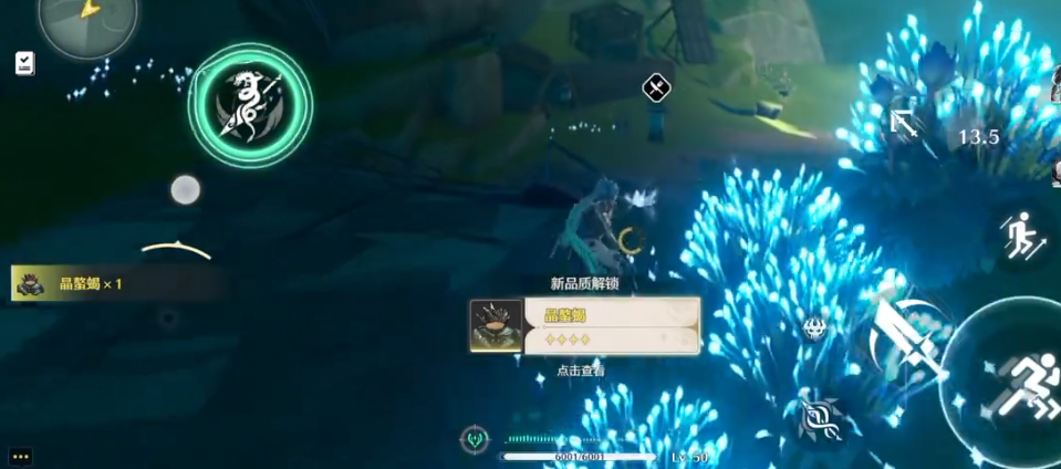 鸣潮蝎子声骸怎么打