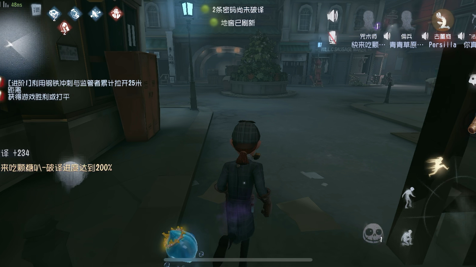 第五人格小丑佣兵选谁