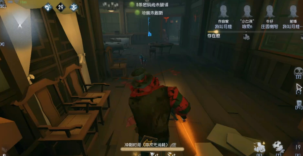第五人格小丑佣兵选谁