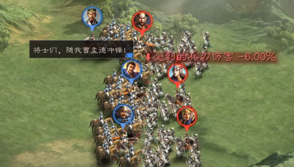 三国志战略版魏骑怎么打吴弓