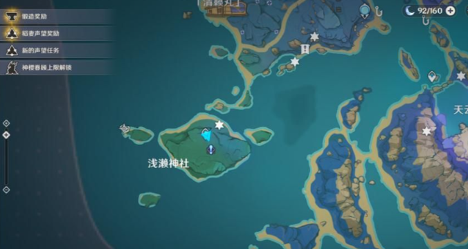 原神声望任务鸣神寻踪怎么触发 原神声望任务鸣神寻踪怎么触发