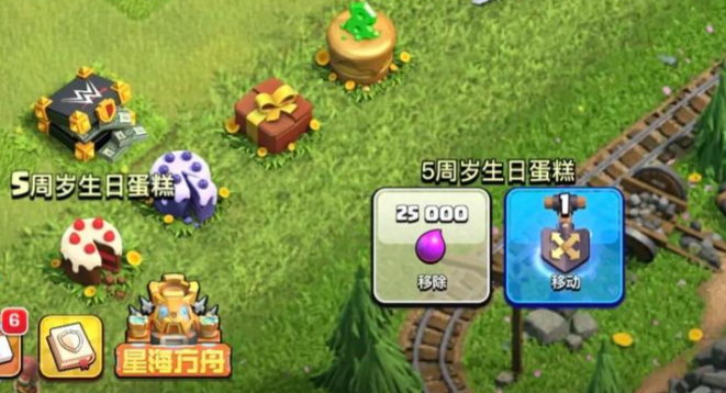 部落冲突蛋糕有什么用 部落冲突蛋糕有什么用