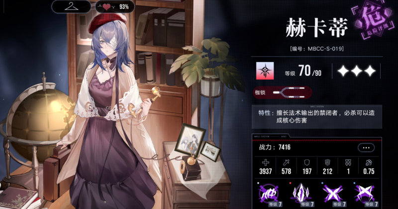 无期迷途预知梦烙印给谁 无期迷途预知梦烙印给谁