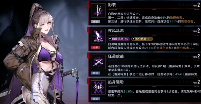 无期迷途预知梦烙印给谁 无期迷途预知梦烙印给谁