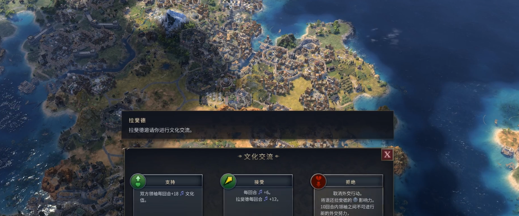 文明7墨西哥怎么玩 文明7墨西哥怎么玩