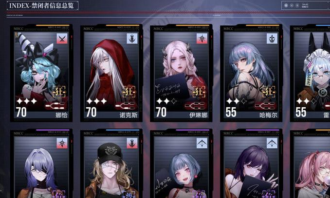无期迷途娜恰值得培养吗