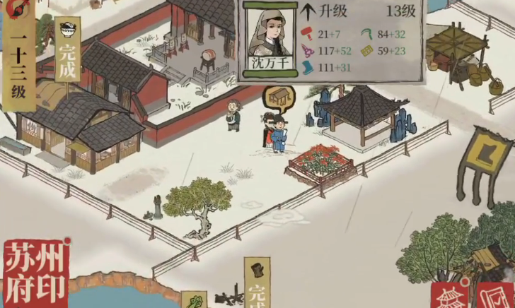 江南百景图哪些地方能去