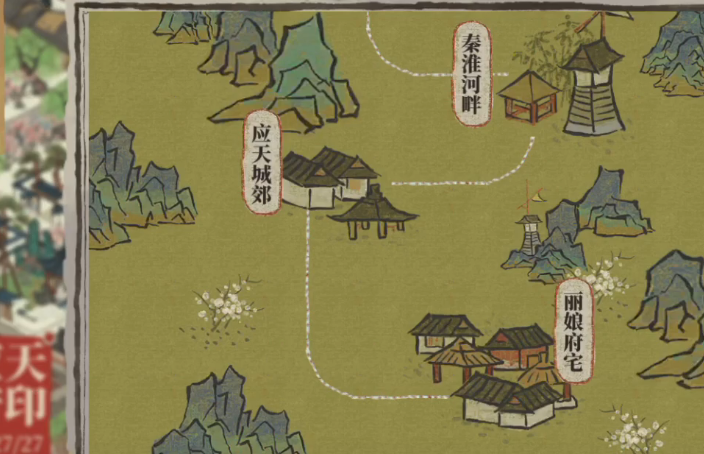 江南百景图哪些地方能去