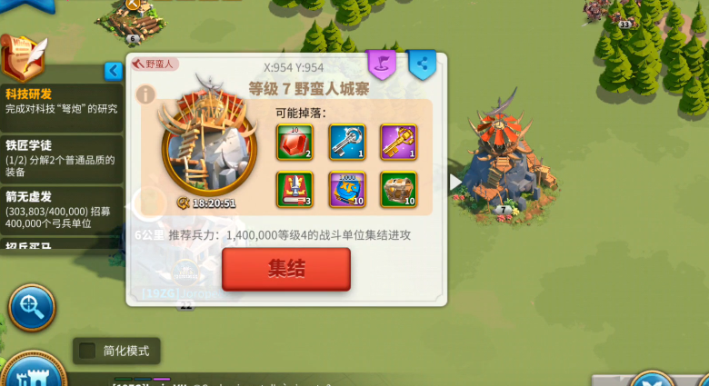 万国觉醒如何提高等级