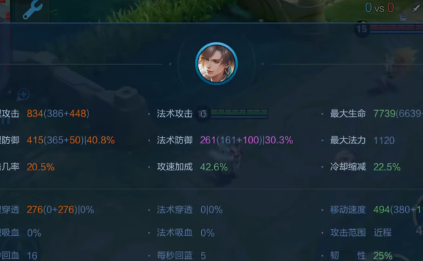 王者荣耀暃最强出装铭文是什么