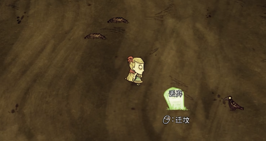饥荒温蒂怎么改造墓碑 饥荒温蒂怎么改造墓碑