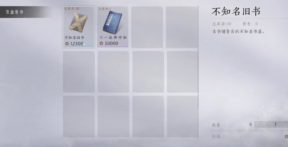 燕云十六声去哪买心法