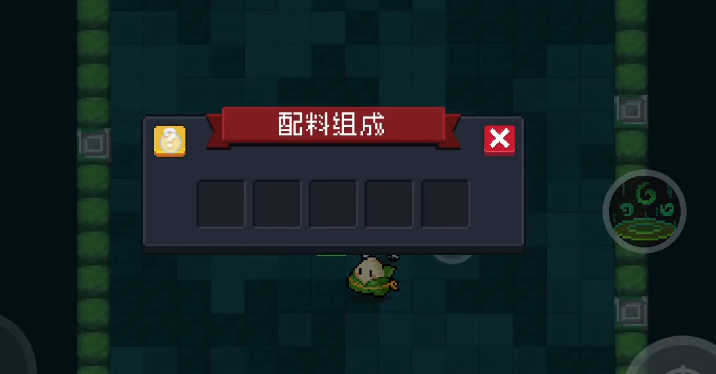 元气骑士粽粽大作战怎么玩