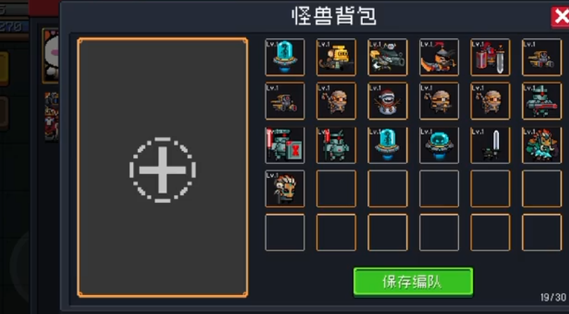 元气骑士怪兽大作战怎么玩 元气骑士怪兽大作战怎么玩