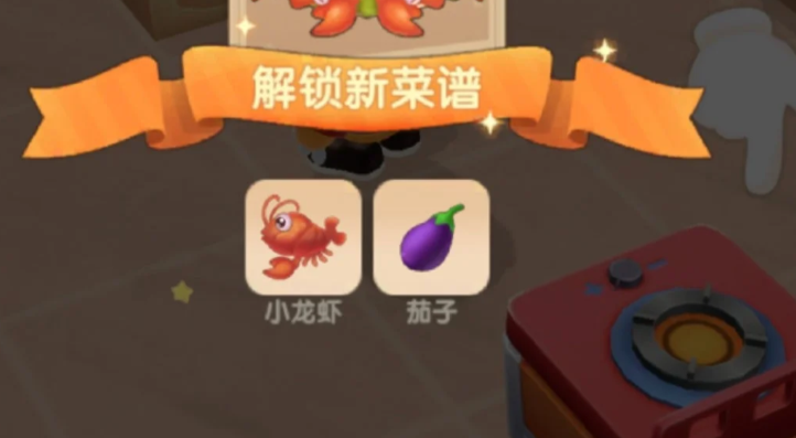 摩尔庄园炖龙虾怎么烹饪 摩尔庄园炖龙虾怎么烹饪