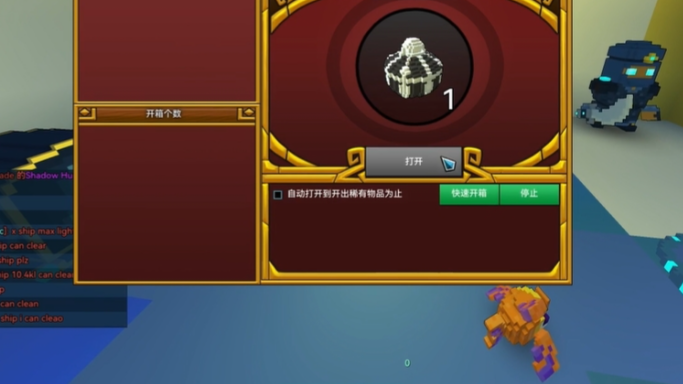 宝藏世界星辰宝石有什么用 宝藏世界星辰宝石有什么用