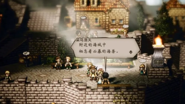 八方旅人海兽怎么打 八方旅人海兽怎么打
