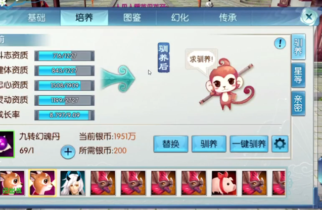诛仙手游稀有宝宝在哪里