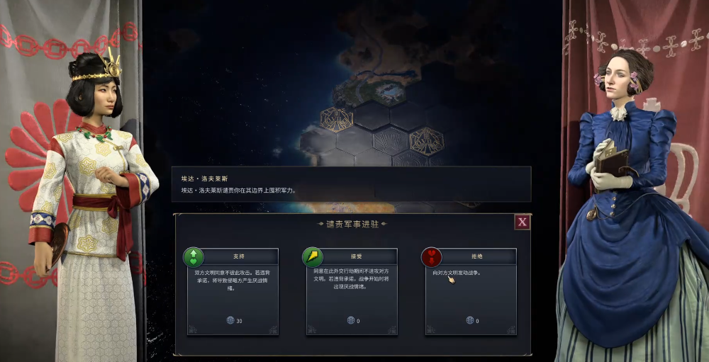 文明7明治日本怎么玩 文明7明治日本怎么玩
