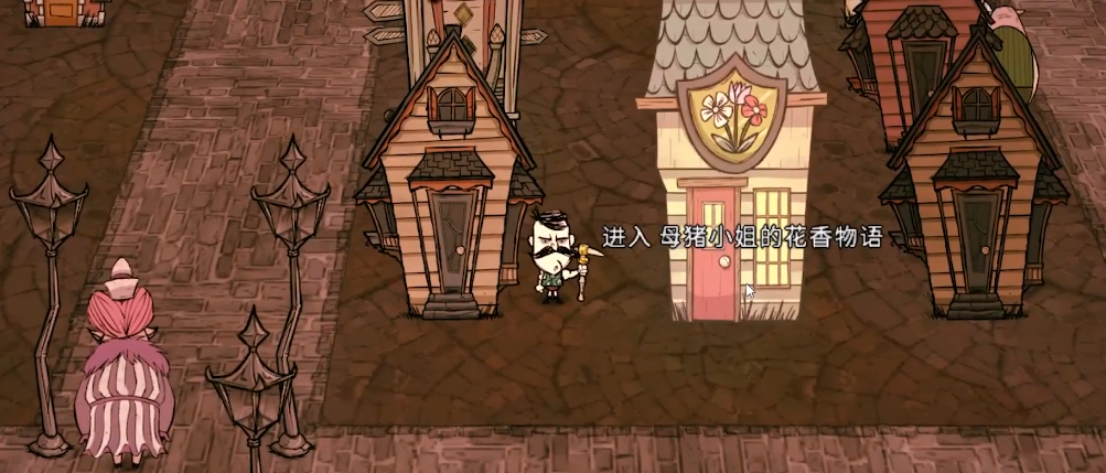饥荒哈姆雷特有什么商店