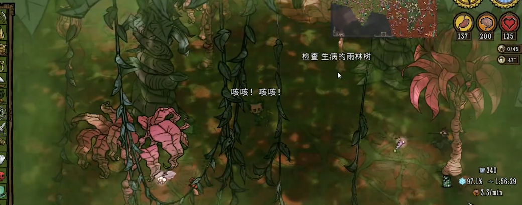 饥荒哈姆雷特雨林有什么