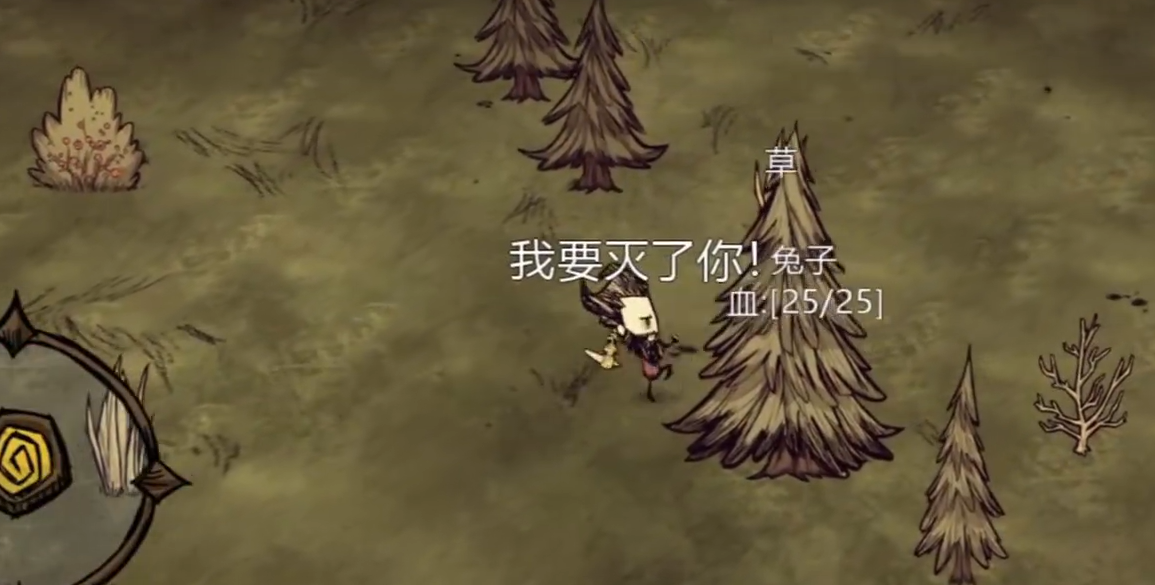 饥荒兔子有什么用