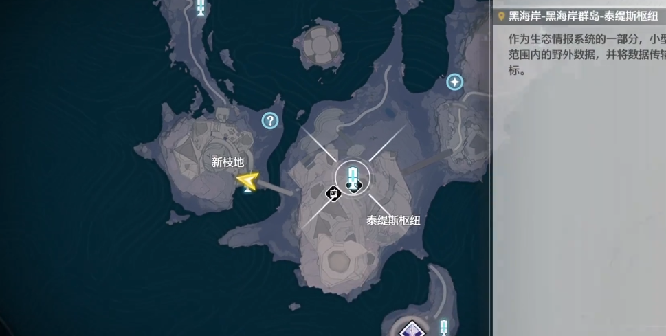 鸣潮怎么到黑海岸群岛 鸣潮怎么到黑海岸群岛