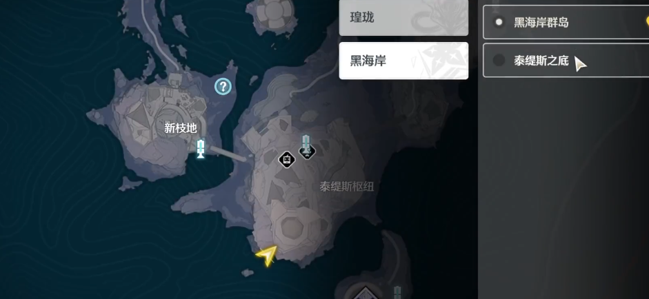 鸣潮怎么到黑海岸群岛 鸣潮怎么到黑海岸群岛