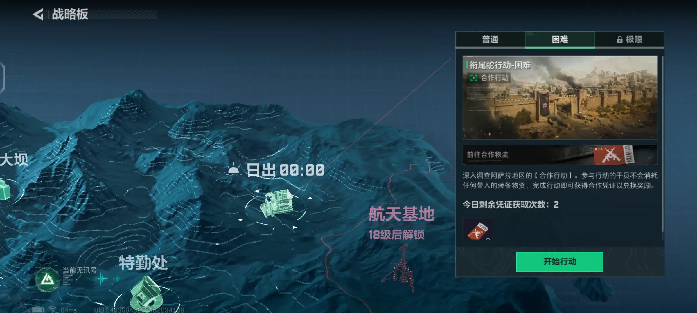 三角洲行动衔尾蛇行动会掉装备吗 三角洲行动衔尾蛇行动会掉装备吗