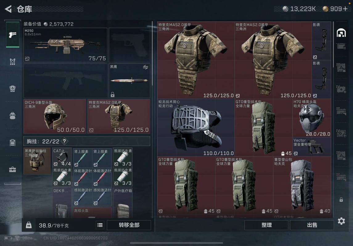 三角洲行动六套怎么选 三角洲行动六套怎么选