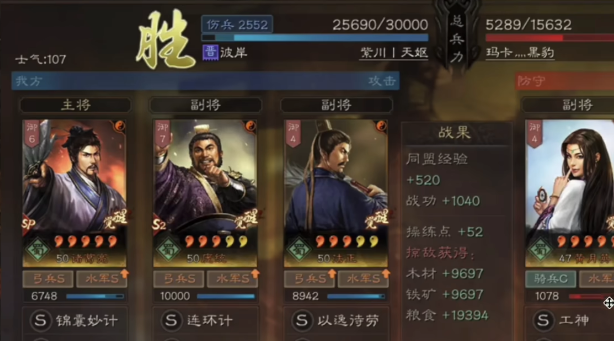三国志战略版s3庞统开荒如何