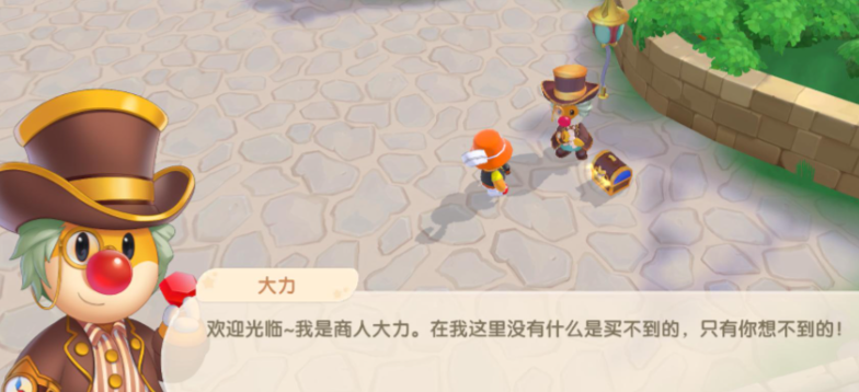 摩尔庄园大力好感怎么刷