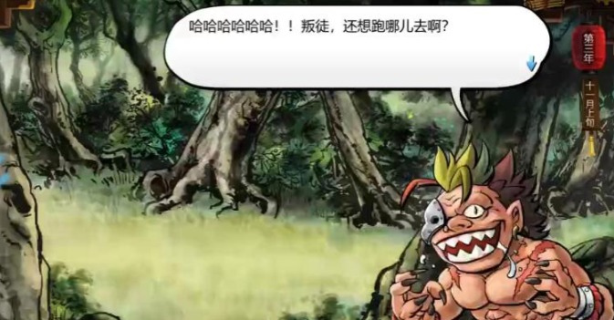 侠客风云传怎么学醉拳