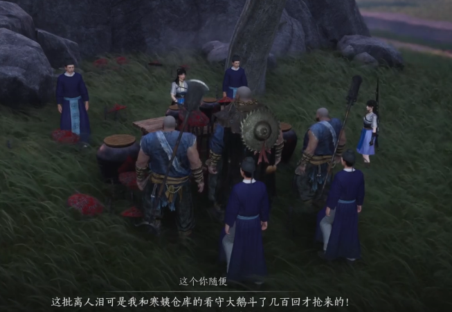 燕云十六声少东家任务怎么打 燕云十六声少东家任务怎么打