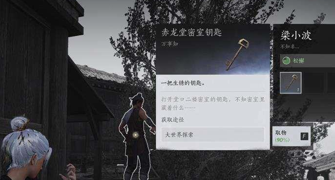 燕云十六声愁情几许怎么做