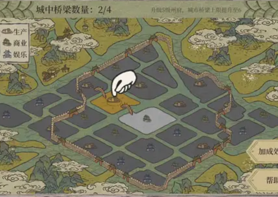 江南百景图怎么开绍兴府