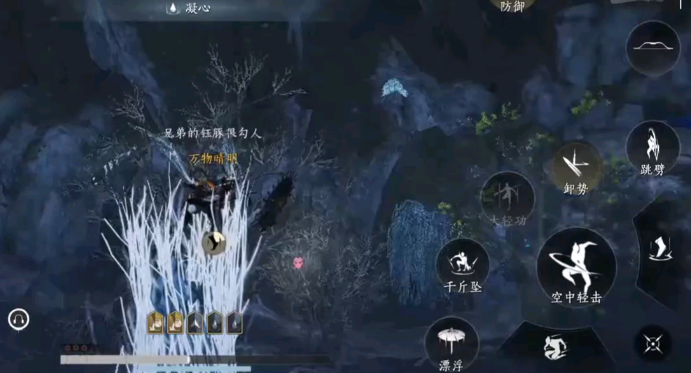 燕云十六声双刀用什么套装 燕云十六声双刀用什么套装