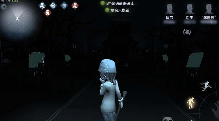第五人格怎么玩盲女