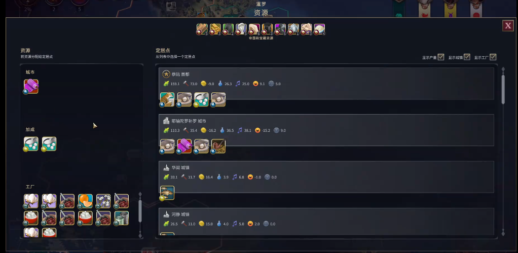 文明7暹罗怎么玩
