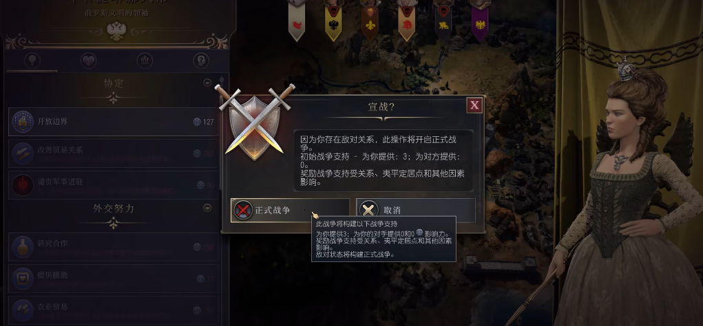 文明7清朝怎么玩