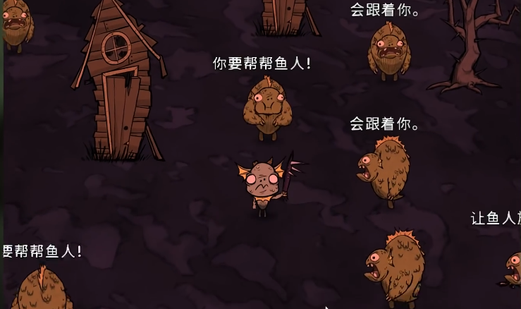 饥荒鱼人有什么用