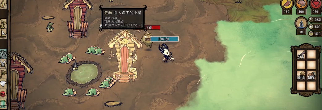 饥荒鱼人有什么用 饥荒鱼人有什么用