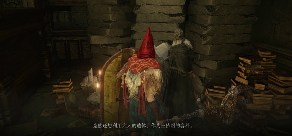 艾尔登法环黄金狮子盾怎么获得 艾尔登法环黄金狮子盾怎么获得