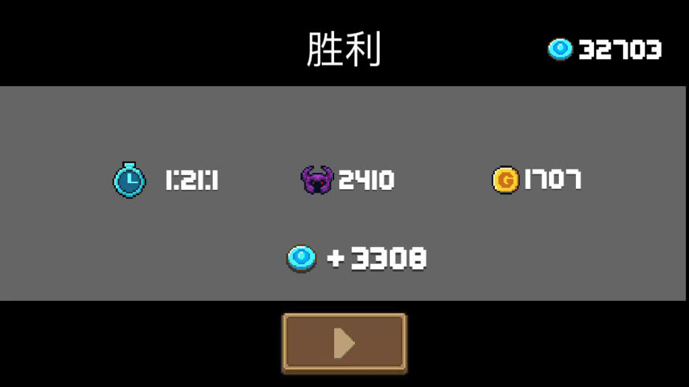 元气骑士蓝币怎么得