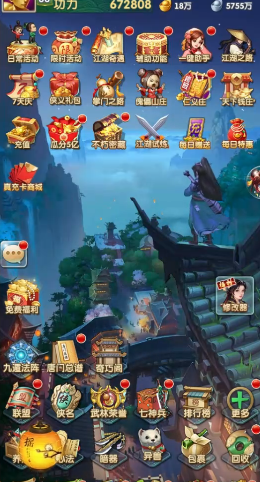 大掌门2侠魂殿都换什么