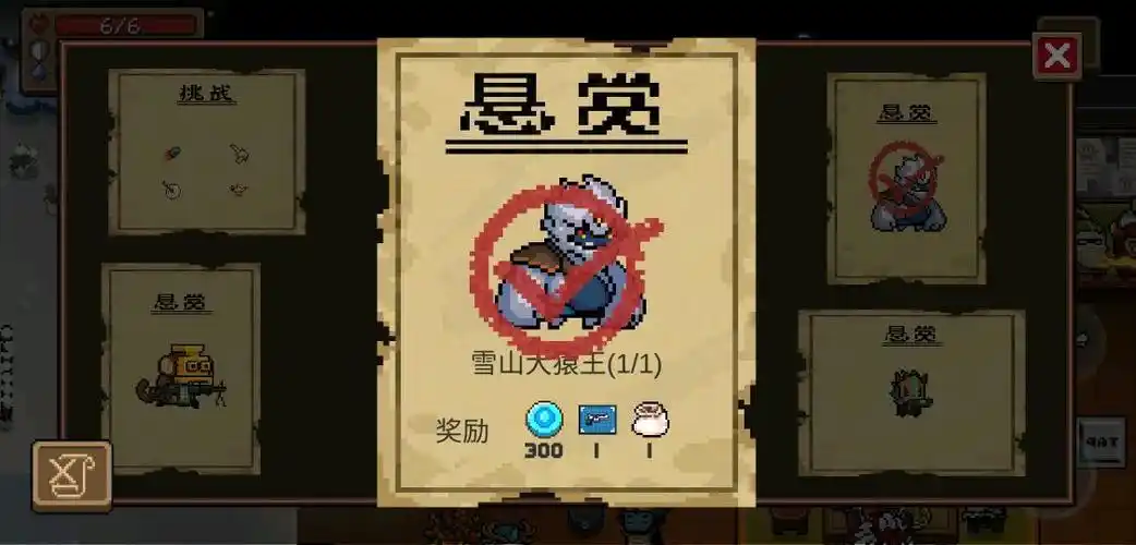 元气骑士蓝币怎么得