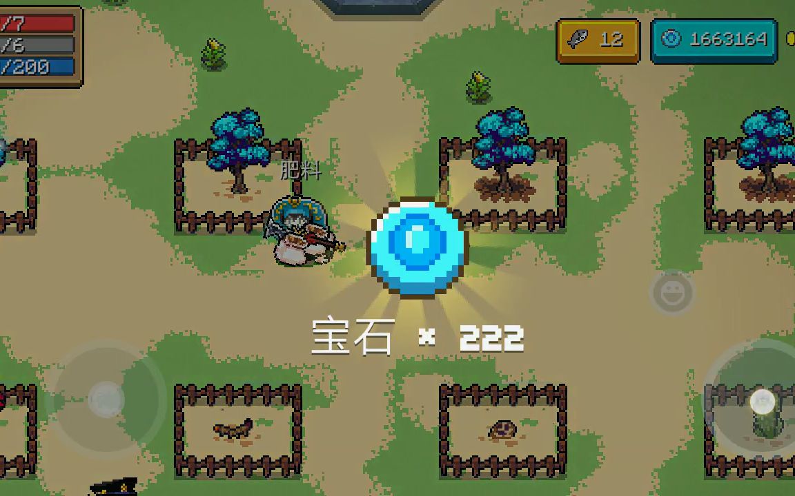 元气骑士蓝币怎么得