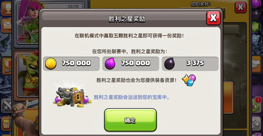 部落冲突怎么用到石油
