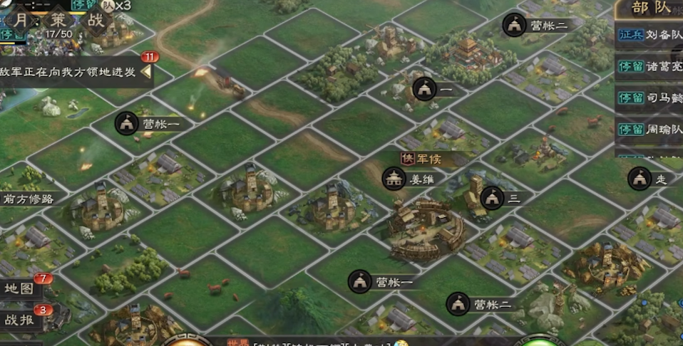 三国志战略版土匪如何获得铜币